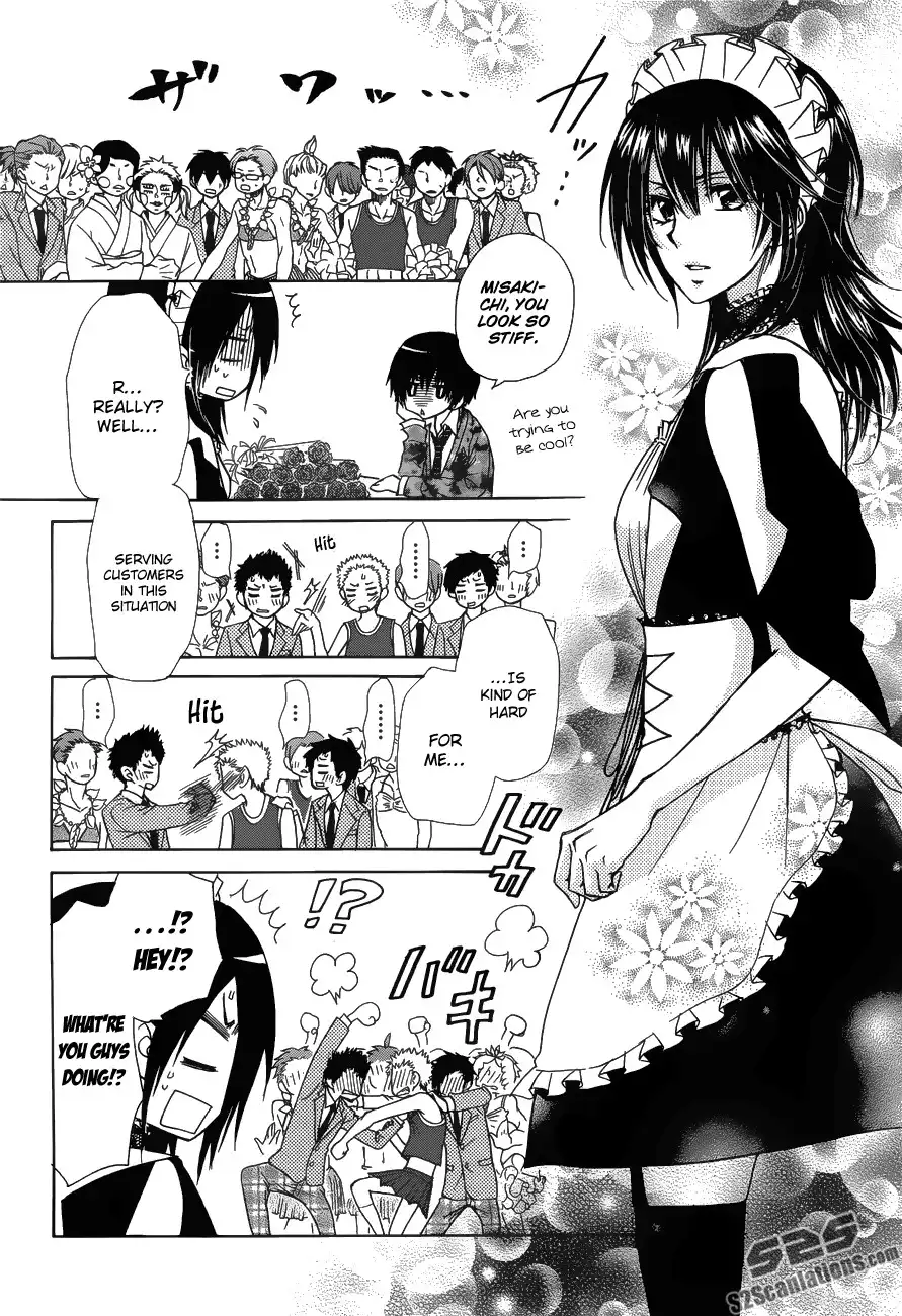 Kaichou Wa Maid-sama! Chapter 85 12